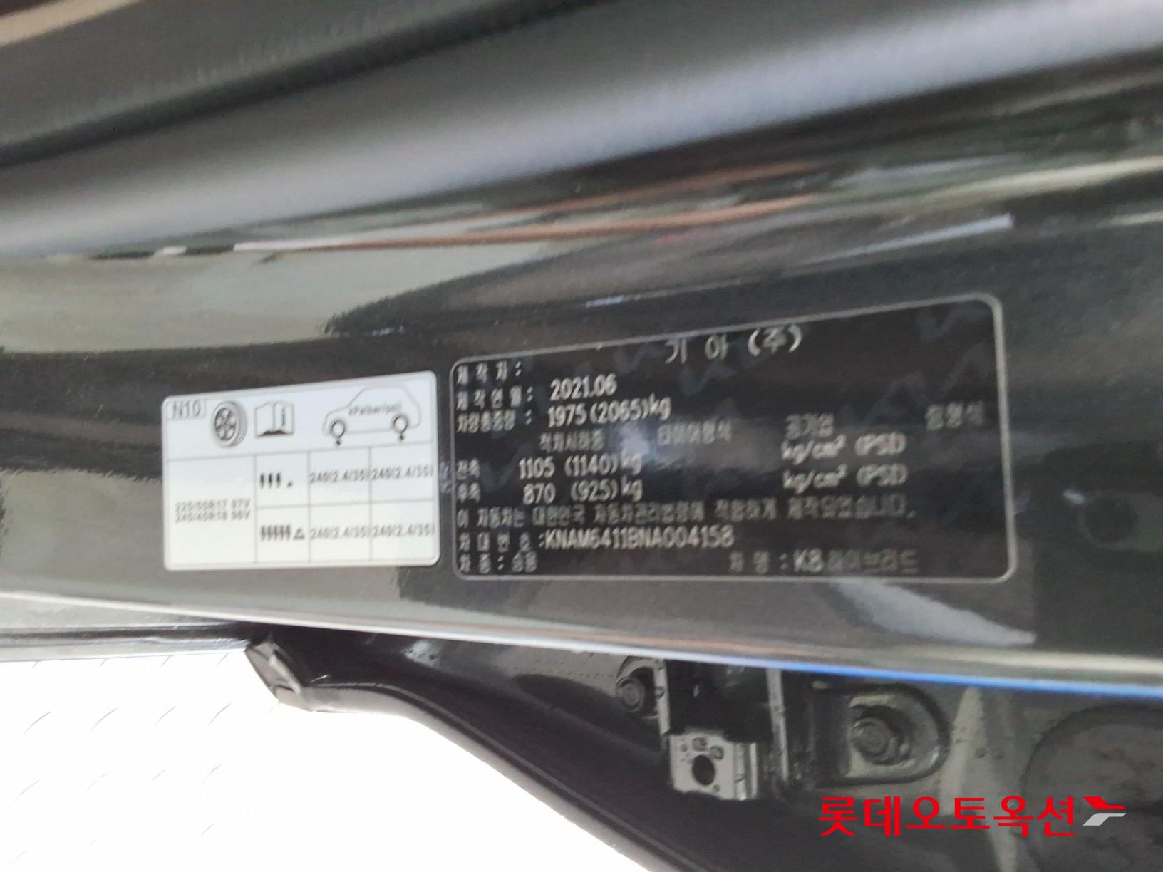 Kia K8 Hybrid id 3052577 из Кореи 34