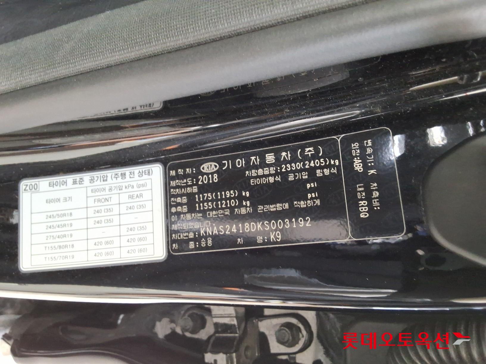 Kia K9 id 3052580 из Кореи 34