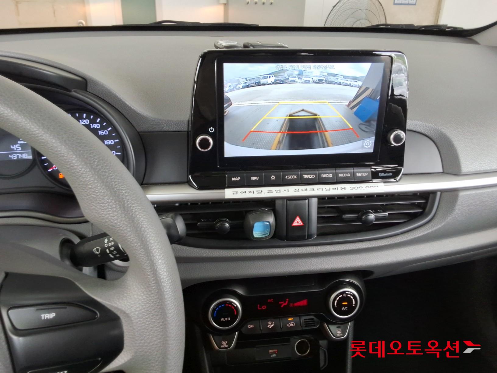 Kia Morning id 3052562 из Кореи 32