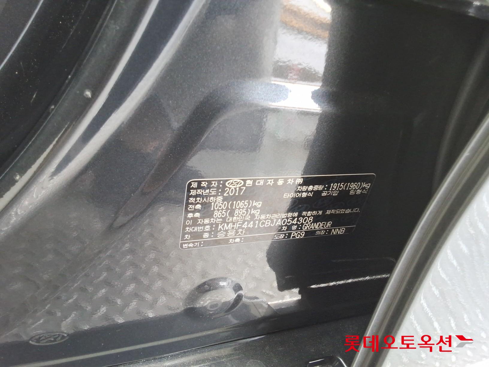 Hyundai Grandeur id 3057629 из Кореи 34