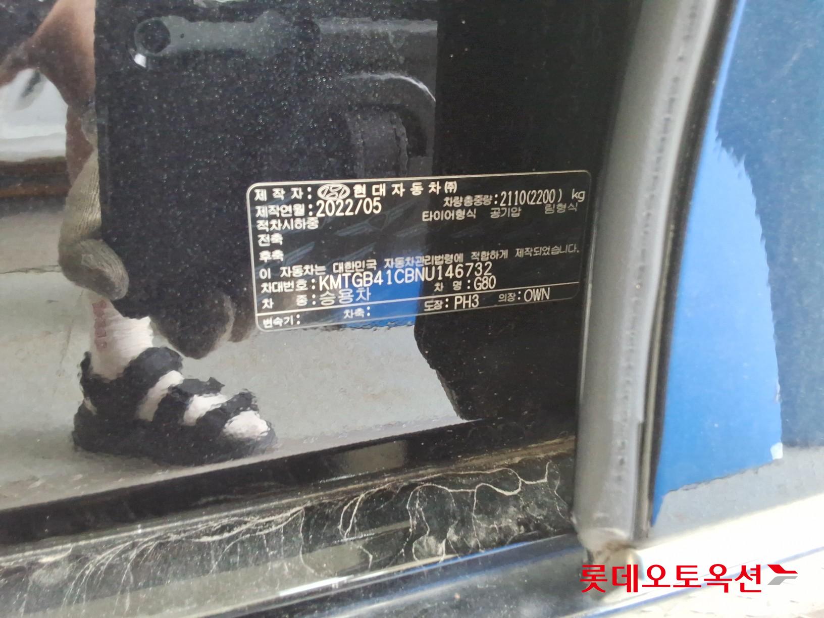 Hyundai G80 id 3052519 из Кореи 34