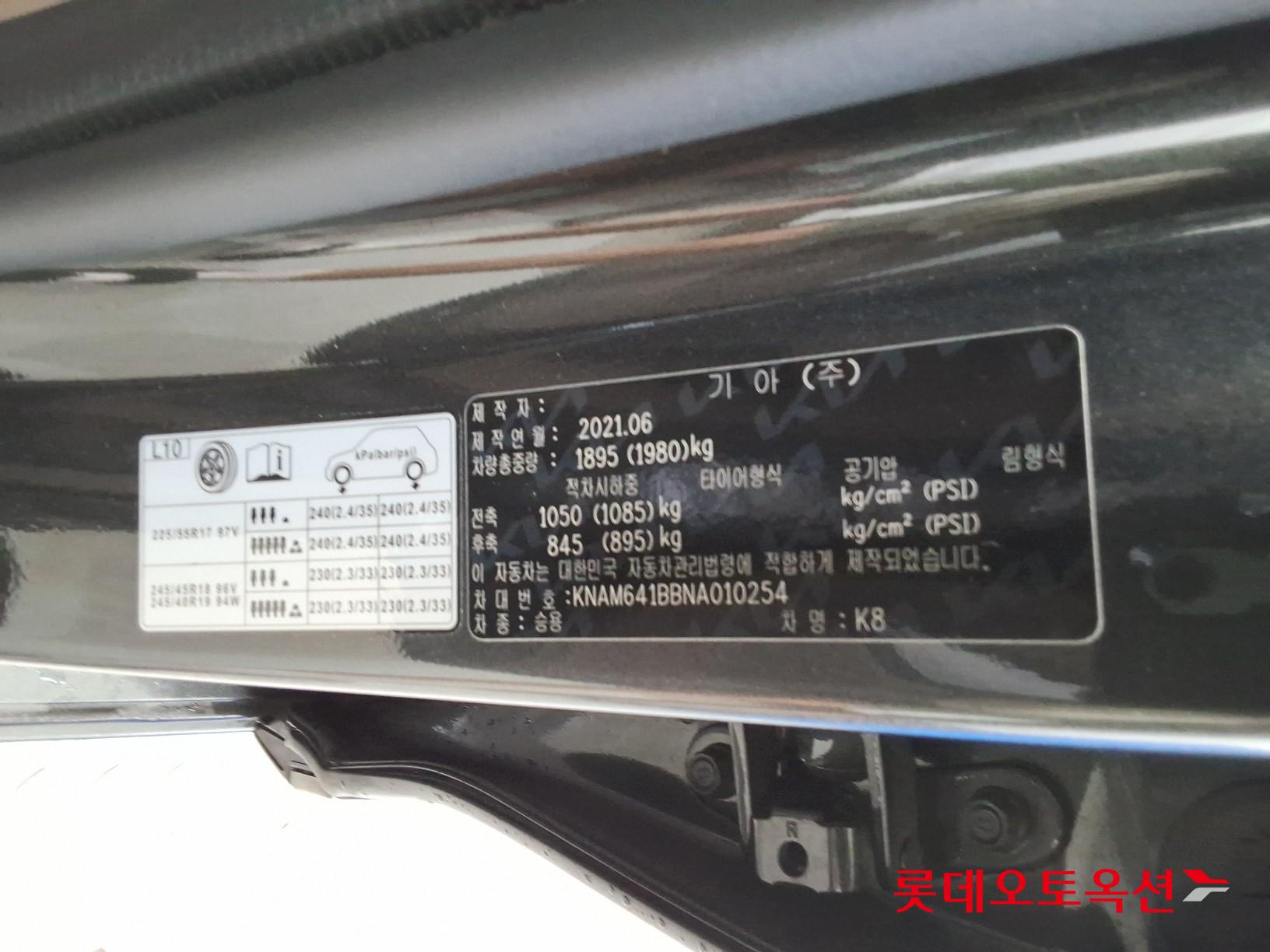 Kia K8 id 3052555 из Кореи 34