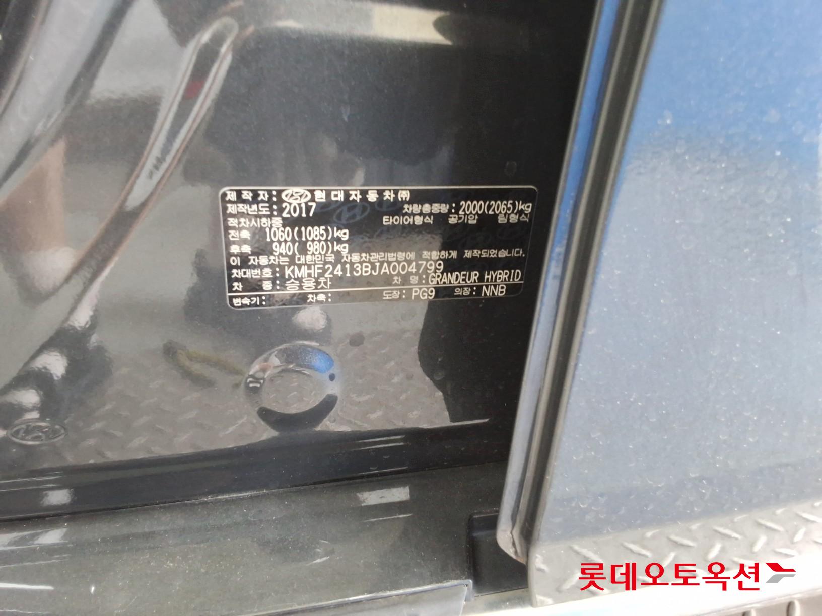 Hyundai Granger Hybrid id 3052528 из Кореи 34