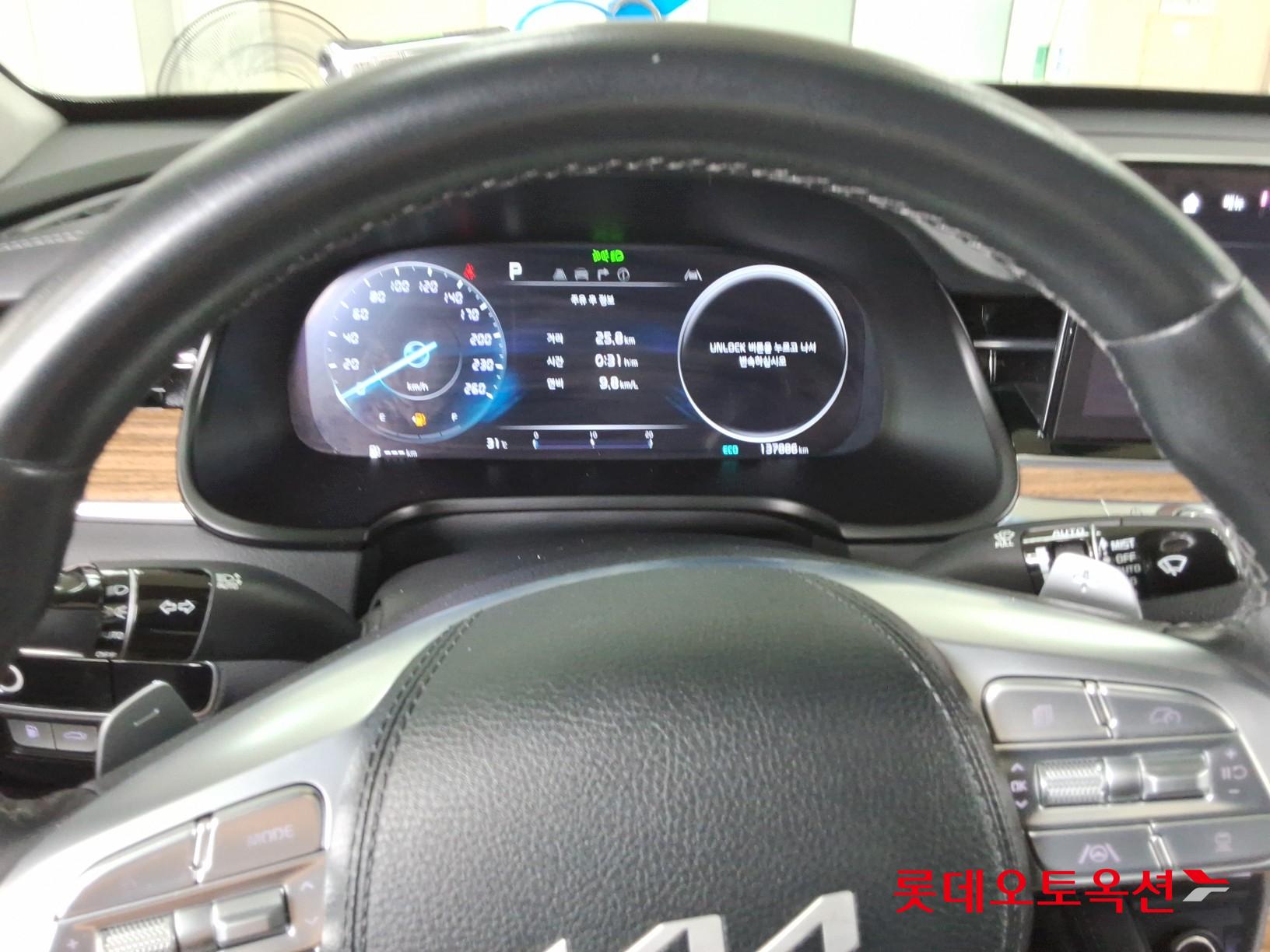 Kia K9 id 3057694 из Кореи 29