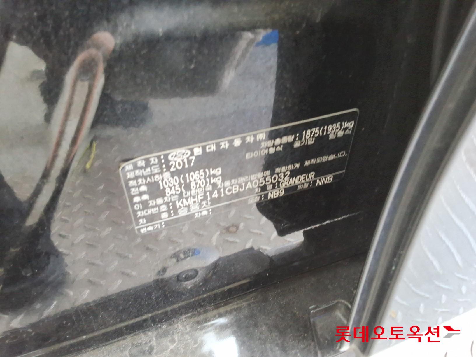 Hyundai Grandeur id 3057627 из Кореи 34