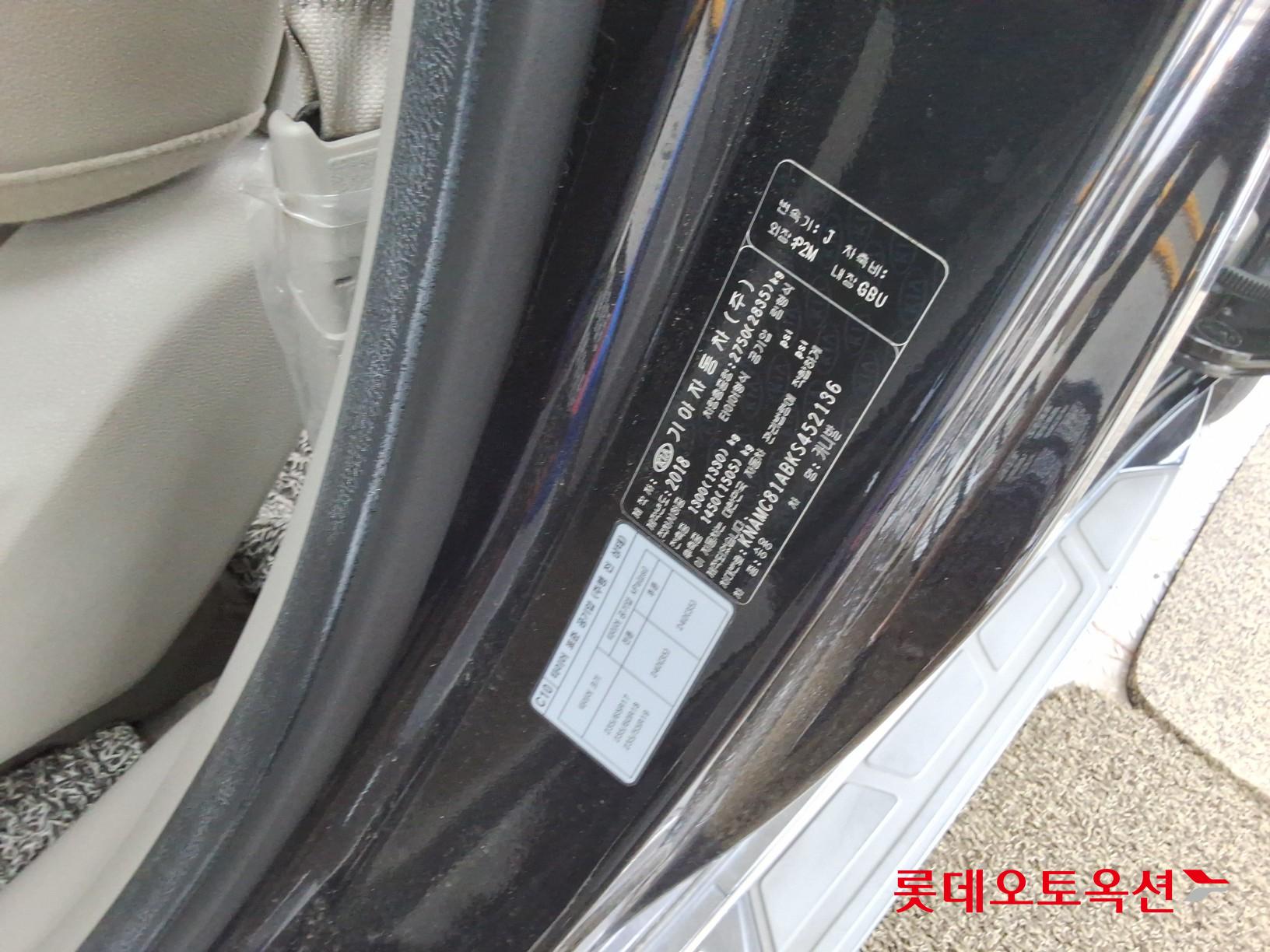 Kia Carnival id 3052582 из Кореи 35