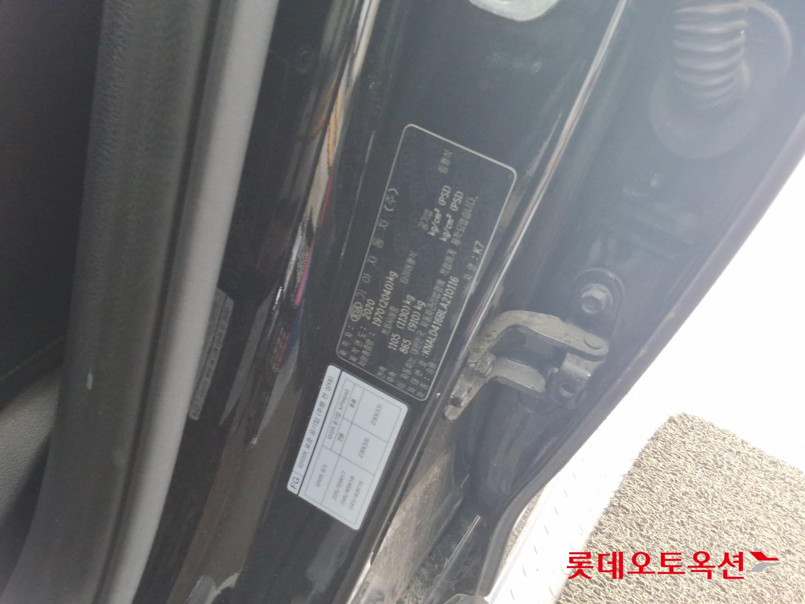 Kia K7 id 3097978 из Кореи 35