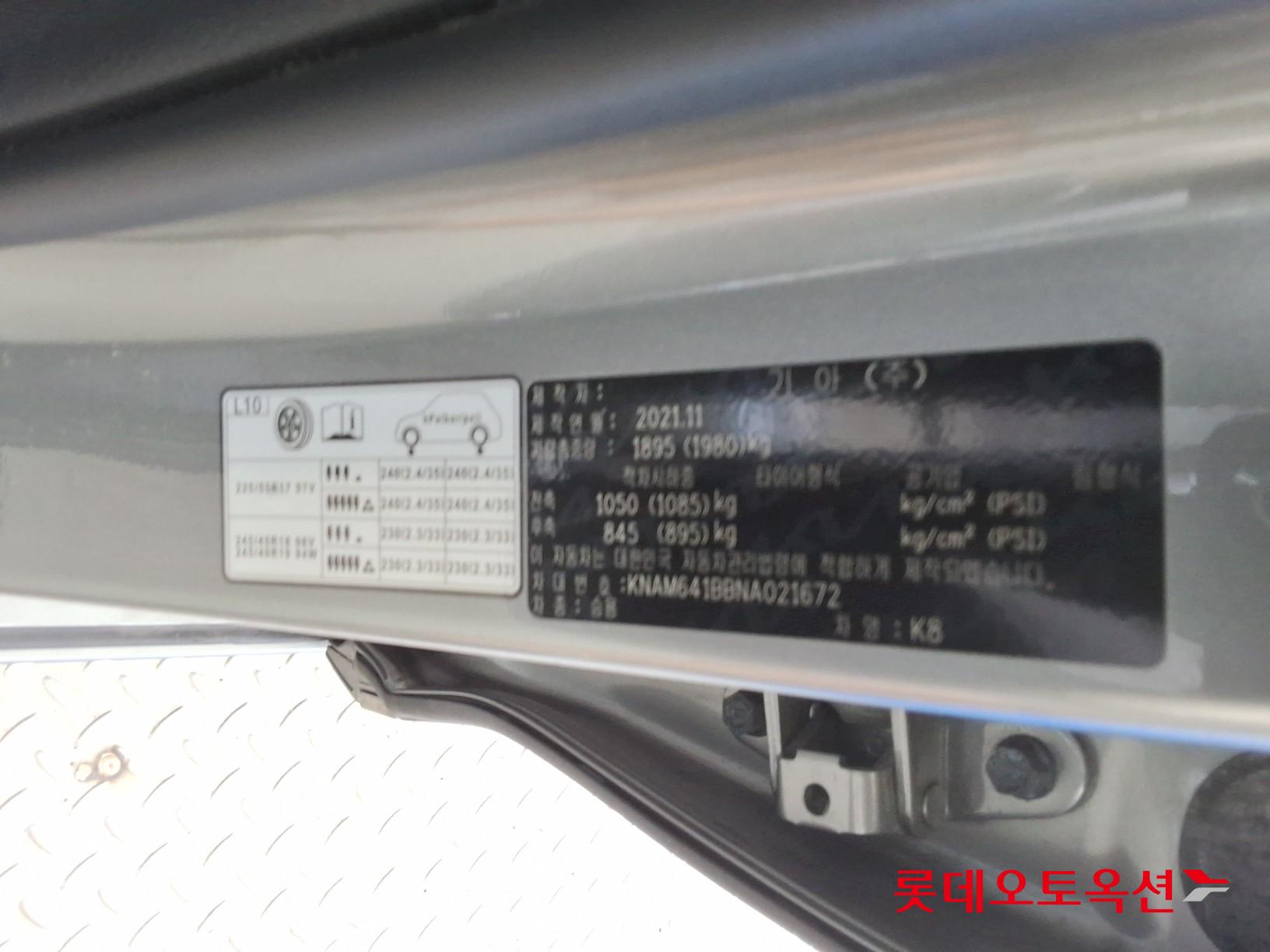 Kia K8 id 3057718 из Кореи 34