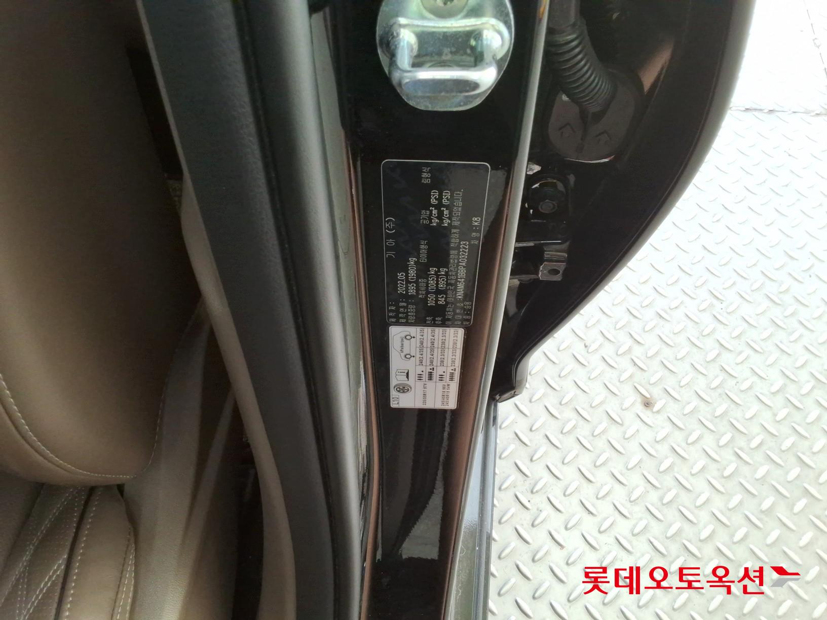 Kia K8 id 3057646 из Кореи 34