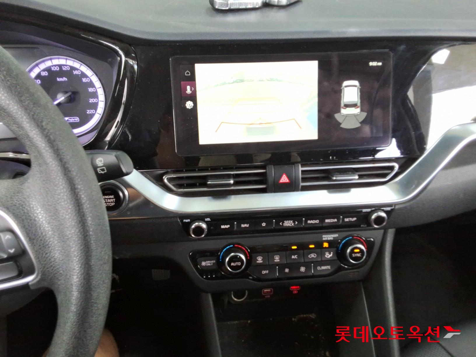 Kia Niro Hybrid id 3062795 из Кореи 32