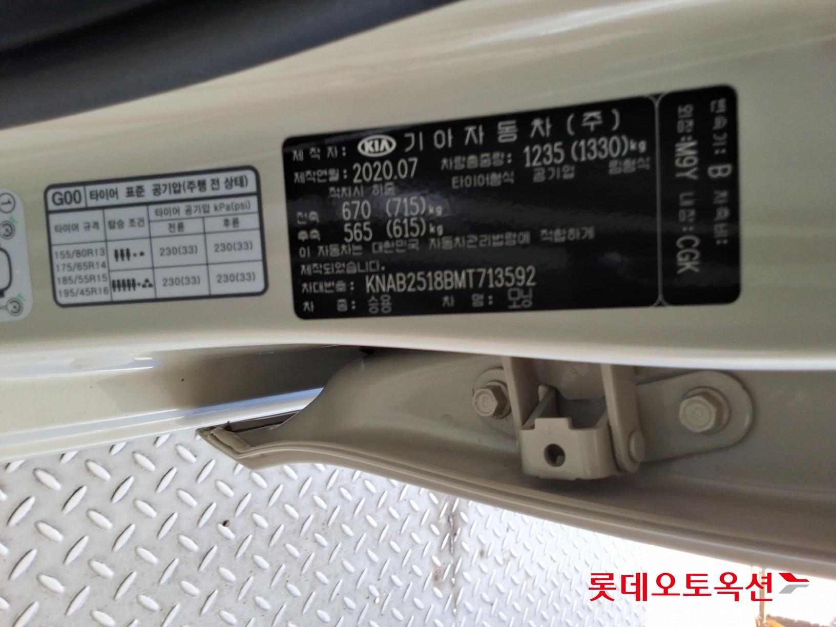 Kia Morning id 3057693 из Кореи 34