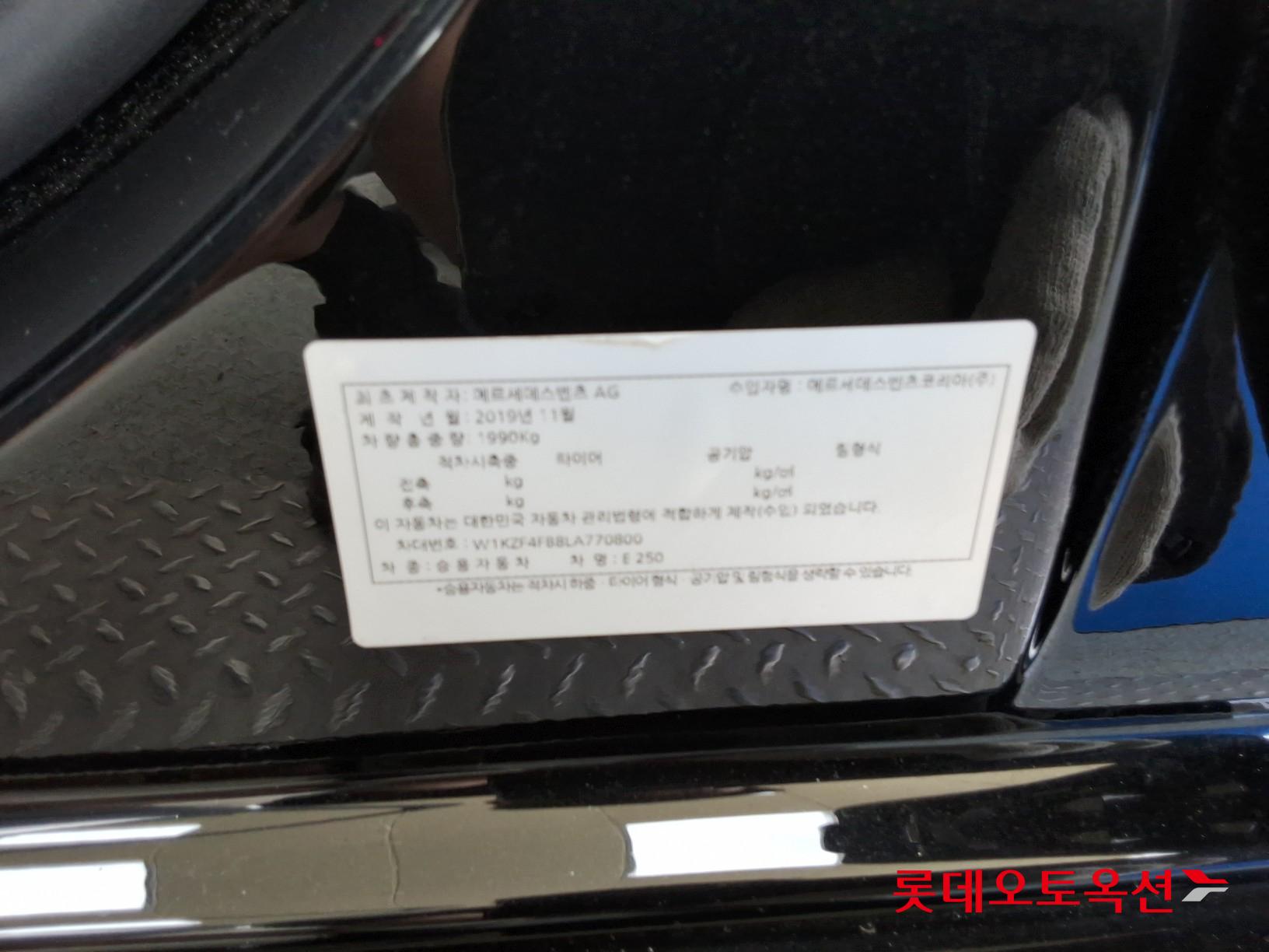 Mercedes-Benz Mercedes-Benz E 250 id 3057617 из Кореи 34