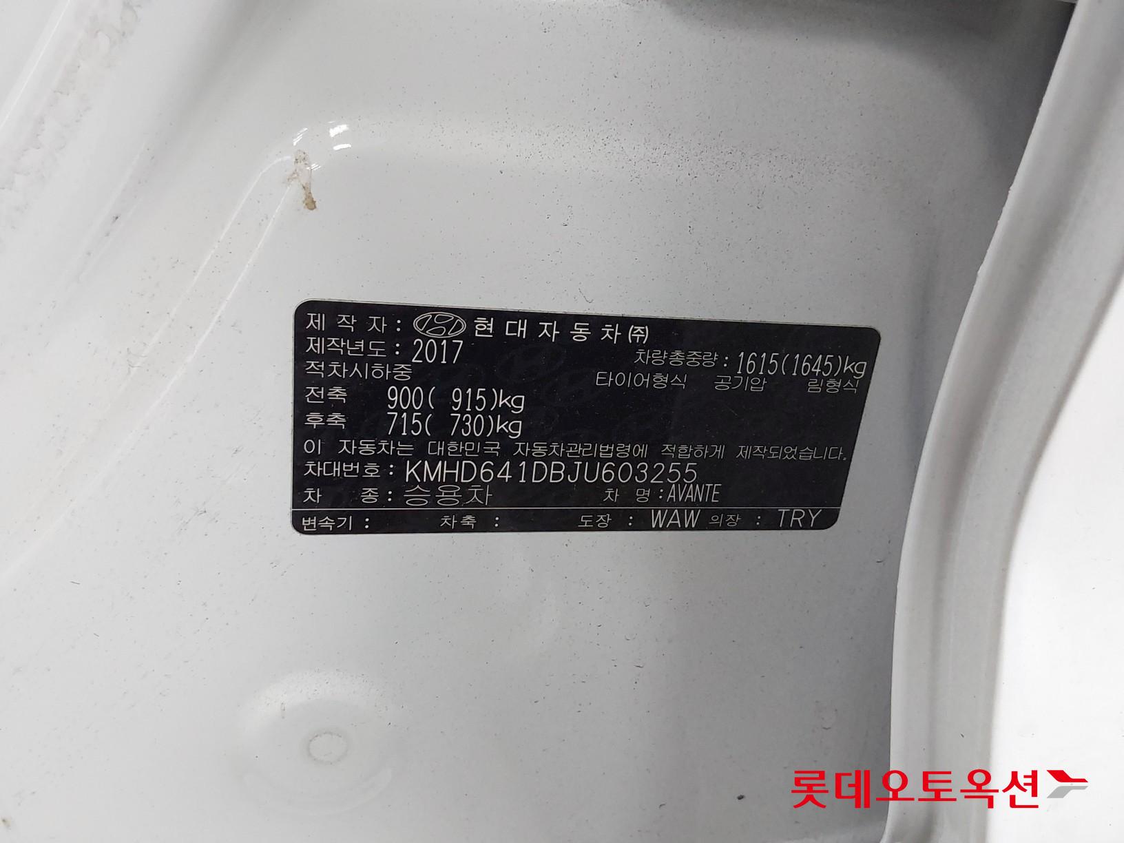 Hyundai Avante id 3062751 из Кореи 36