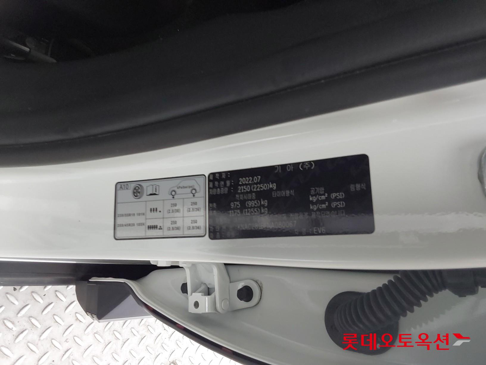 Kia EV6 id 3062787 из Кореи 34