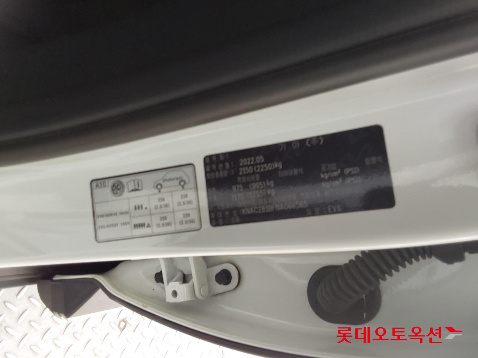 Kia EV6 id 3057663 из Кореи 34