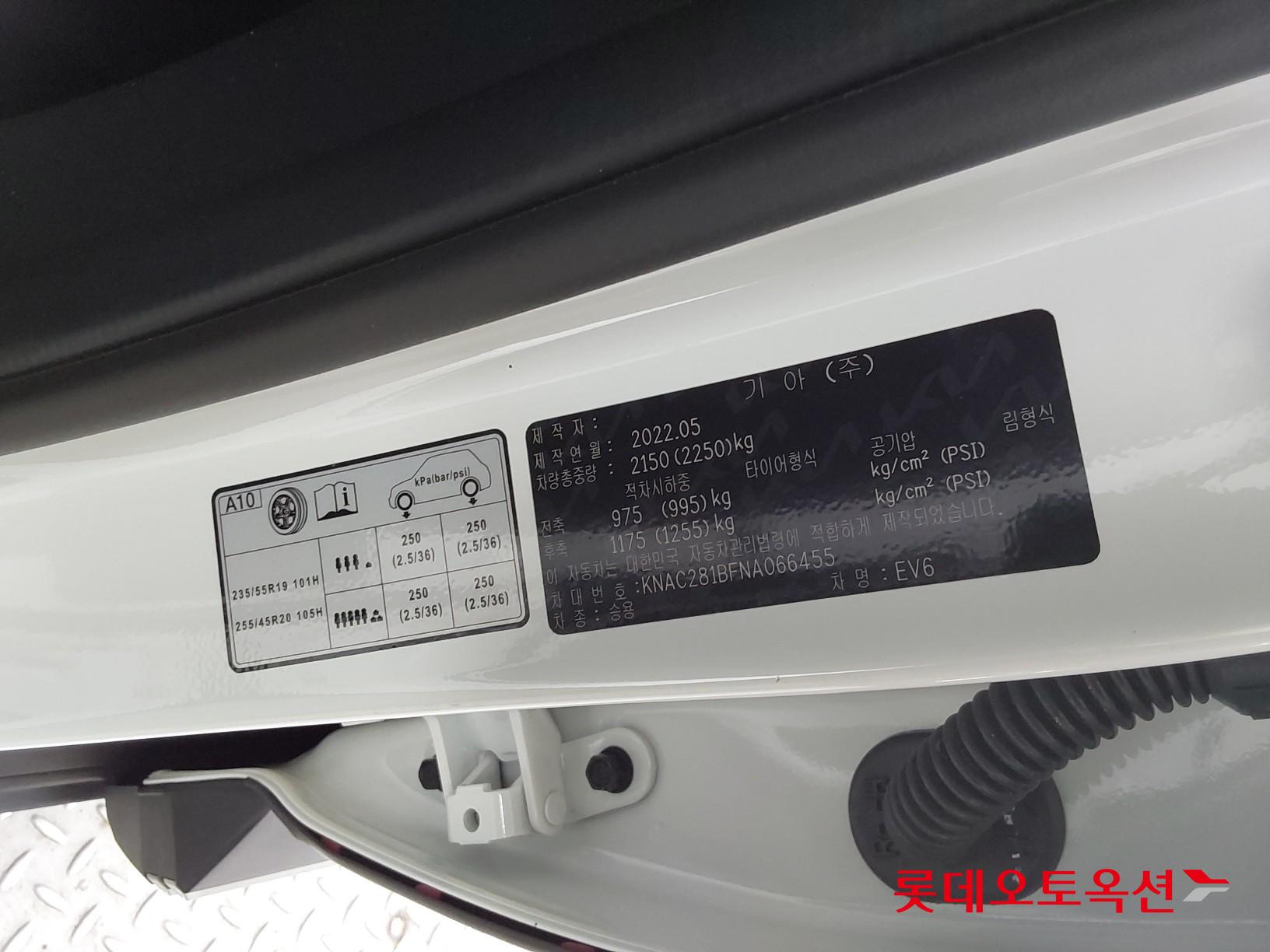 Kia EV6 id 3057661 из Кореи 34