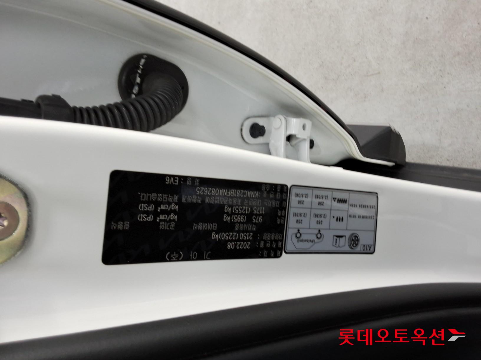 Kia EV6 id 3057654 из Кореи 33