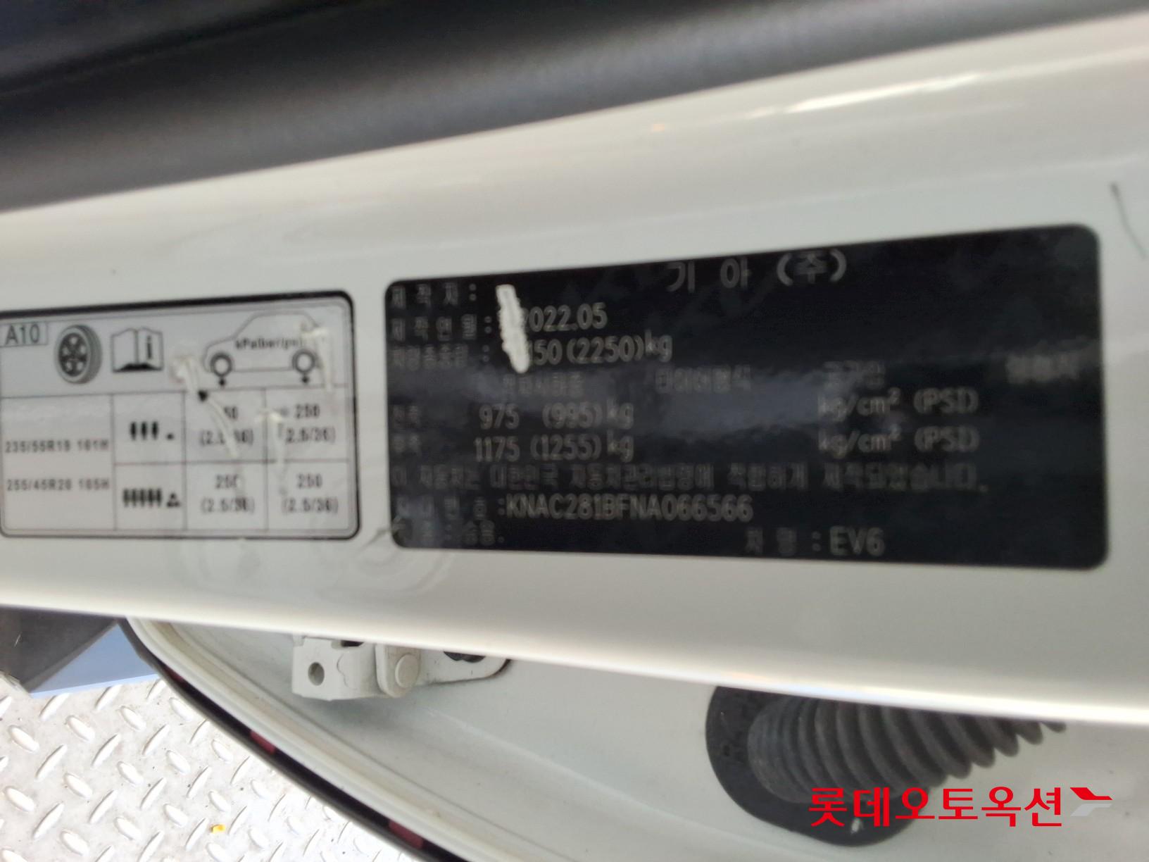 Kia EV6 id 3057655 из Кореи 34