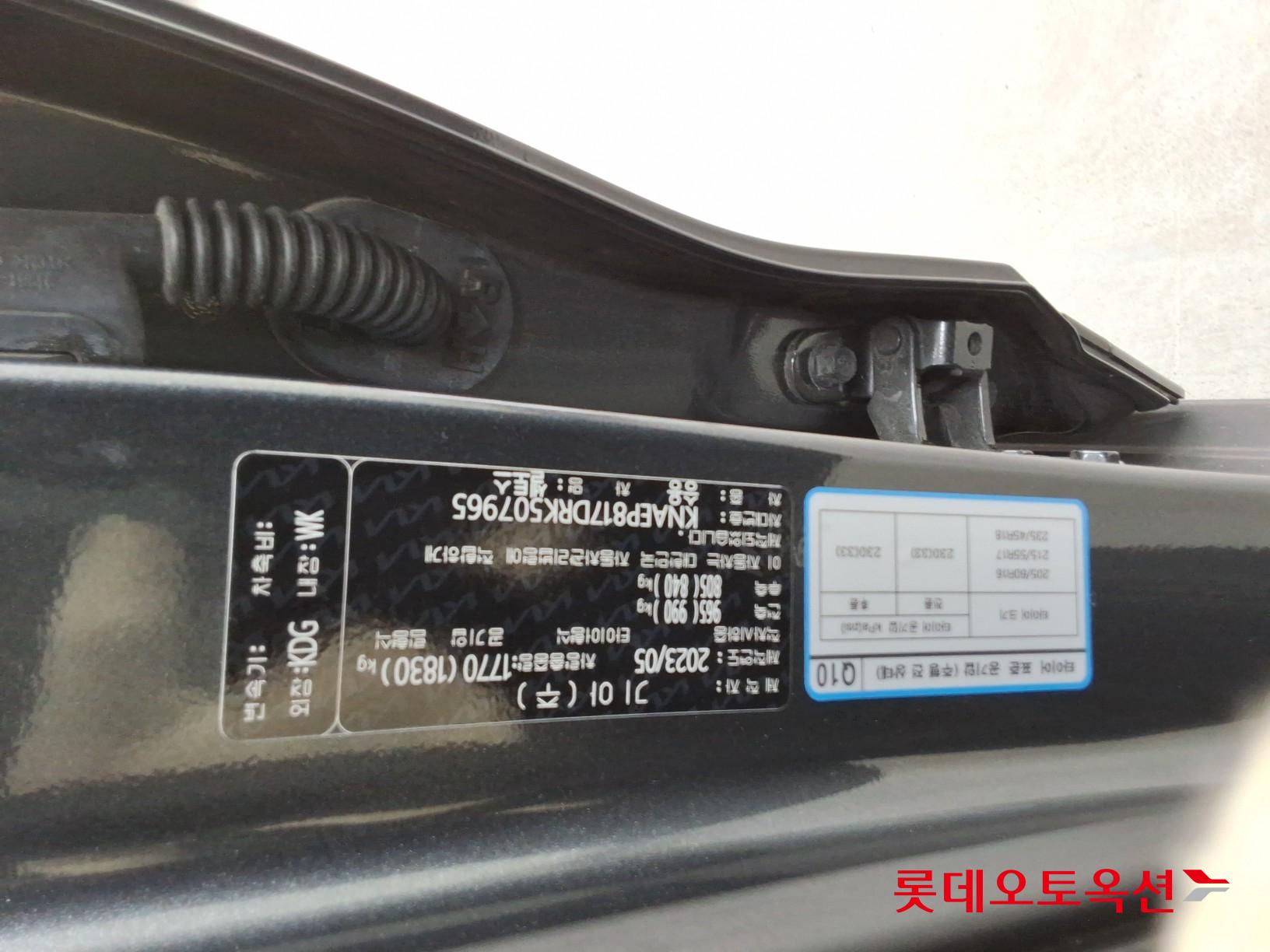 Kia Seltos id 3097979 из Кореи 33