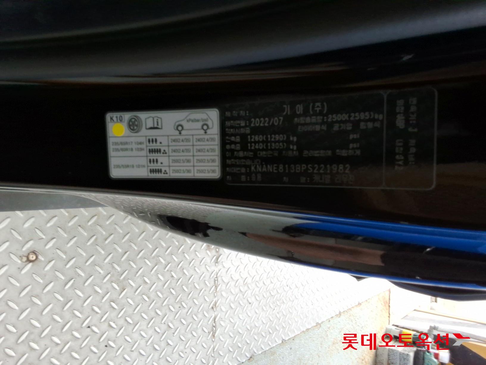 Kia Carnival Limousine id 3097983 из Кореи 34