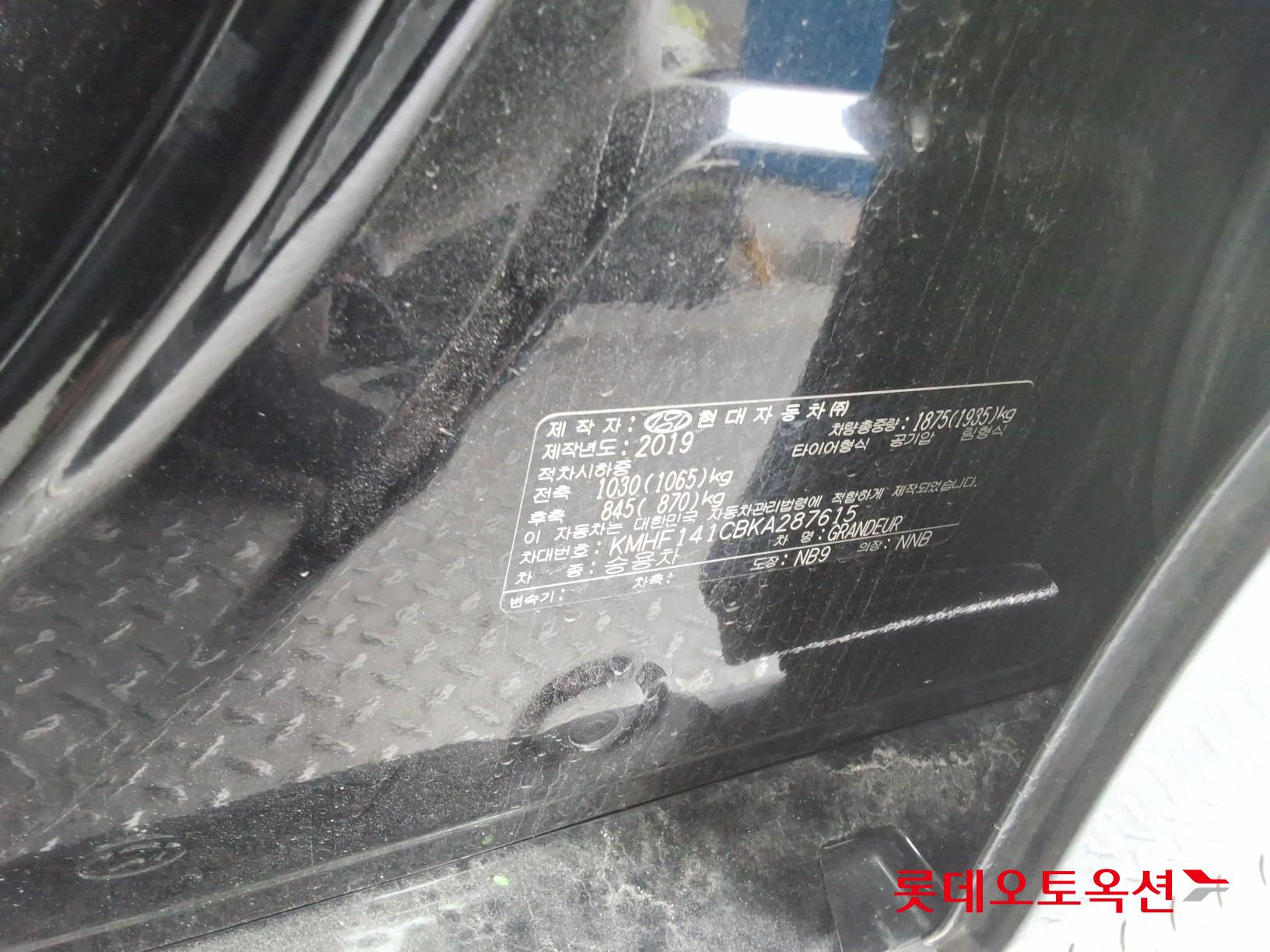 Hyundai Grandeur id 3097986 из Кореи 34