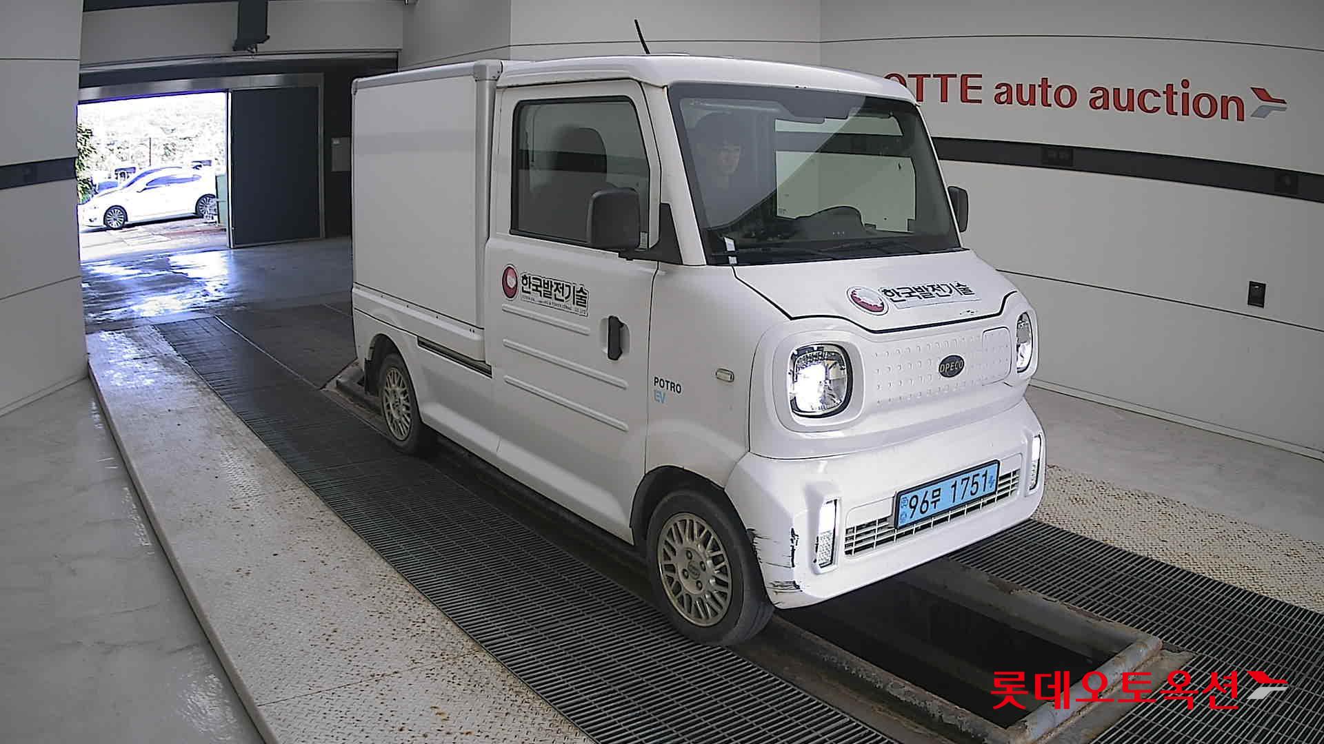 بوترو - E - Image 2