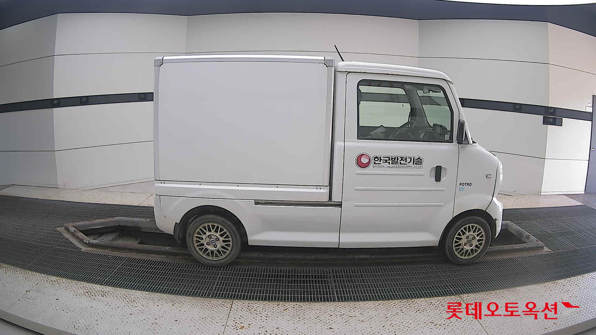 بوترو - E - Image 3