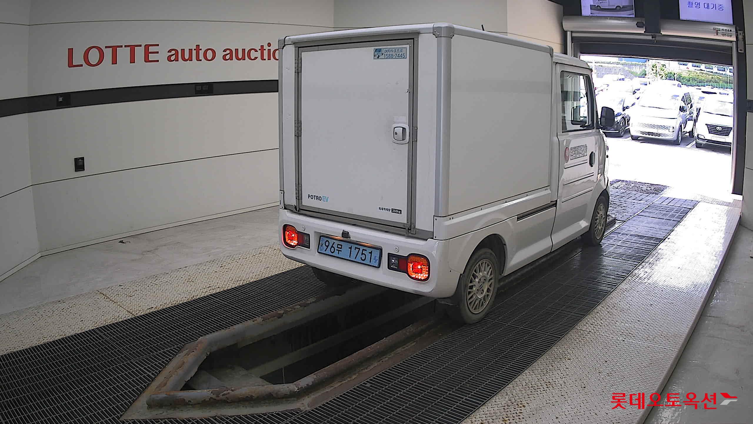 بوترو - E - Image 4