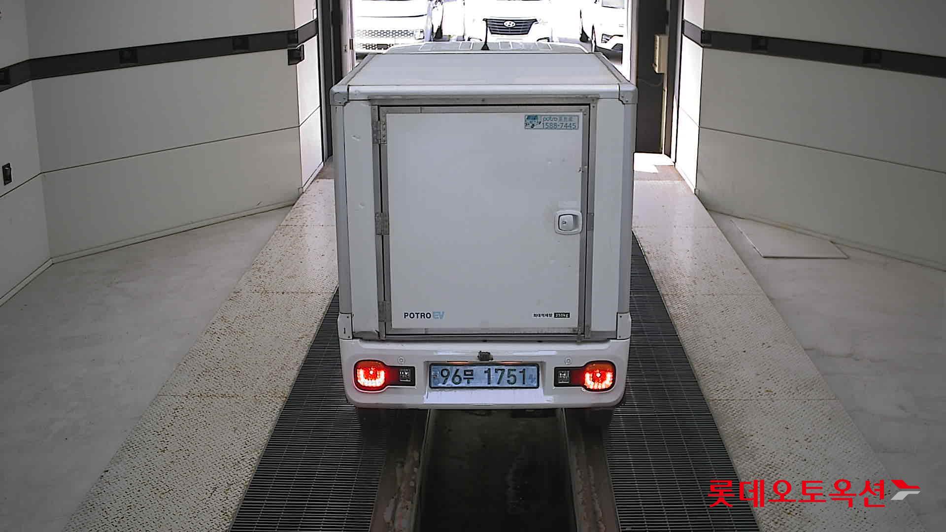 بوترو - E - Image 5