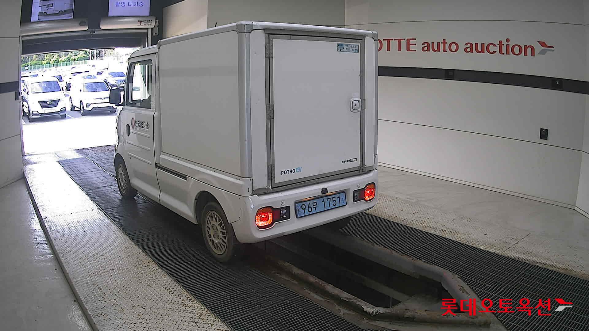 بوترو - E - Image 6