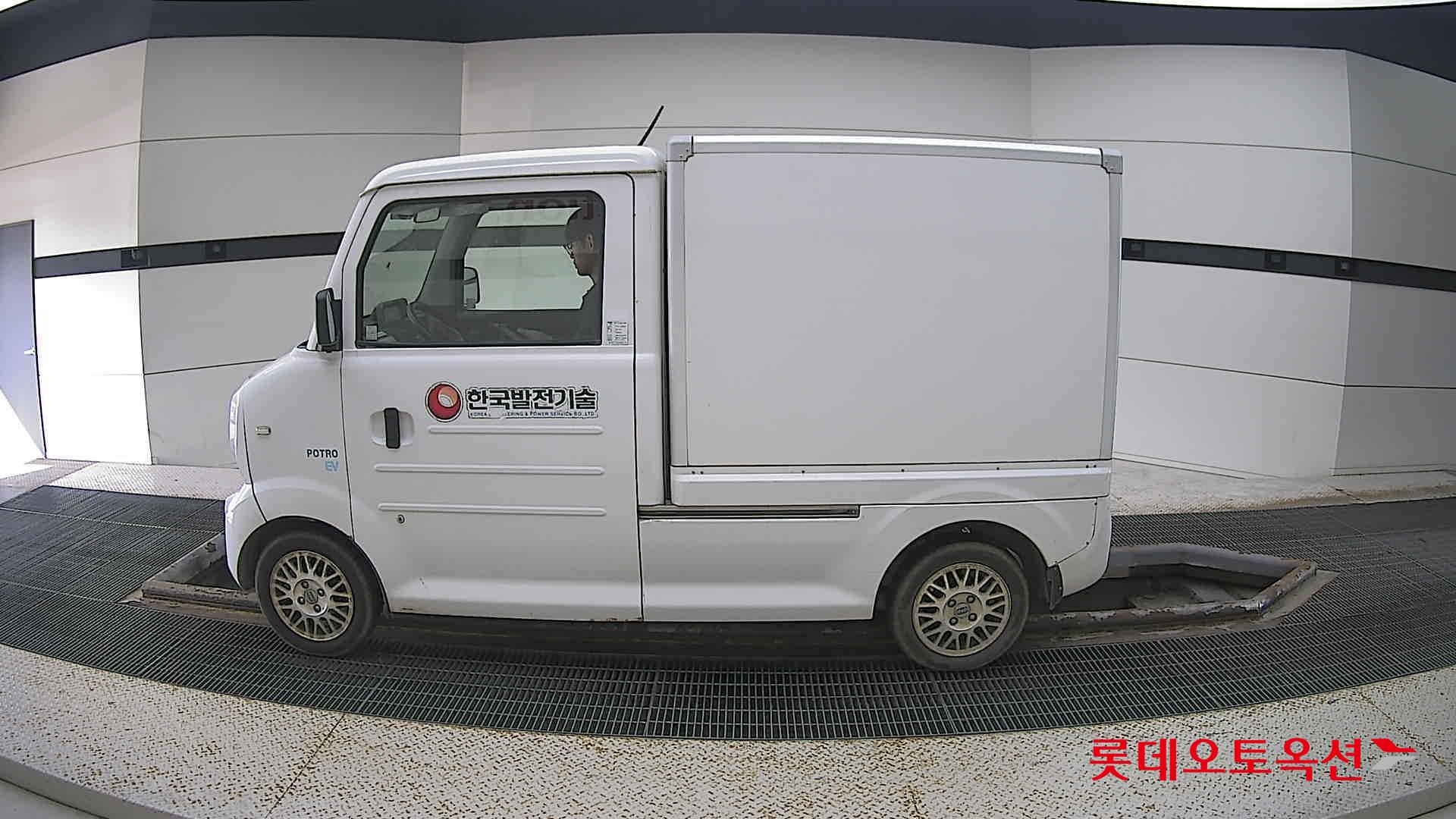 بوترو - E - Image 7