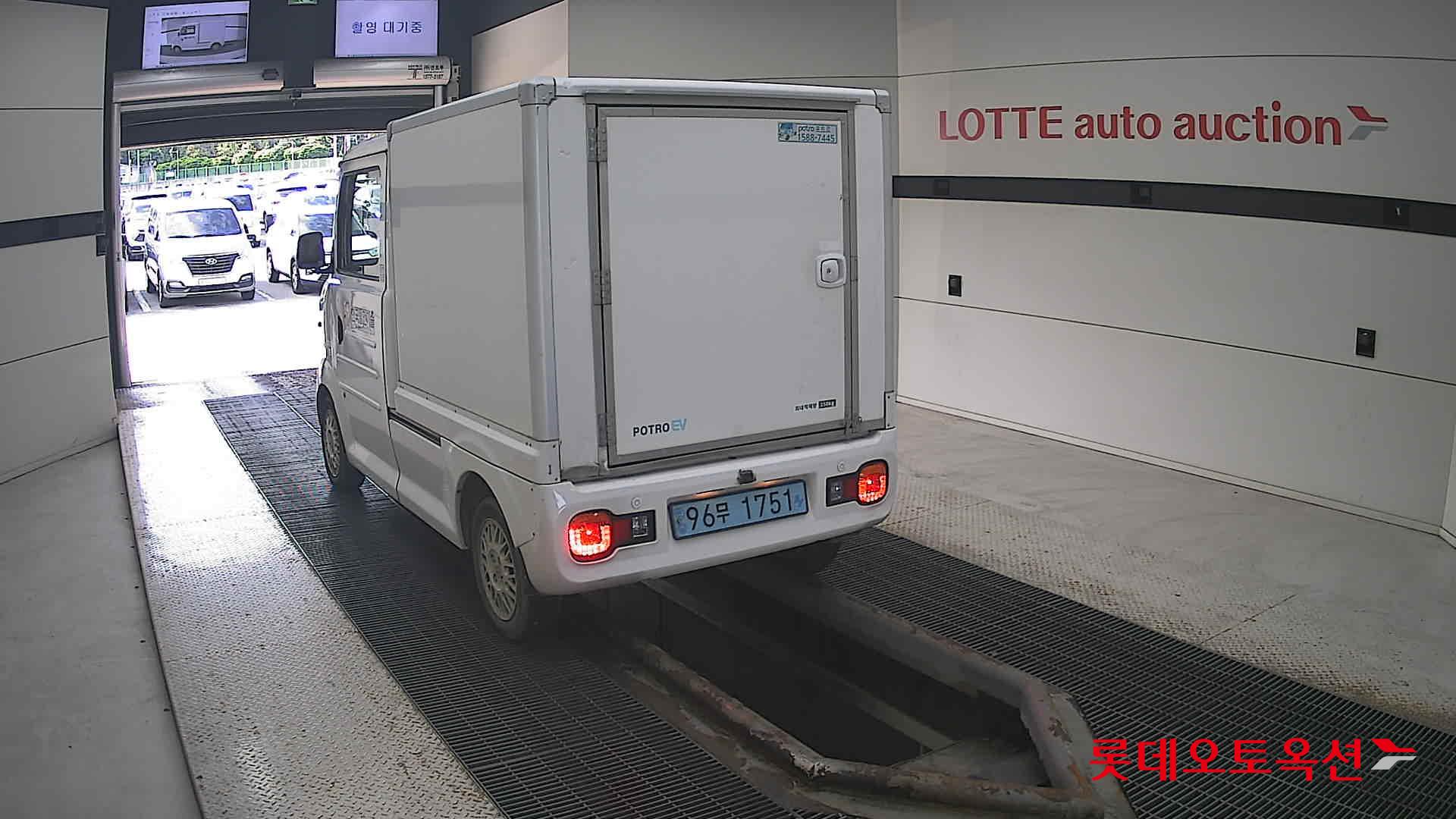 بوترو - E - Image 9