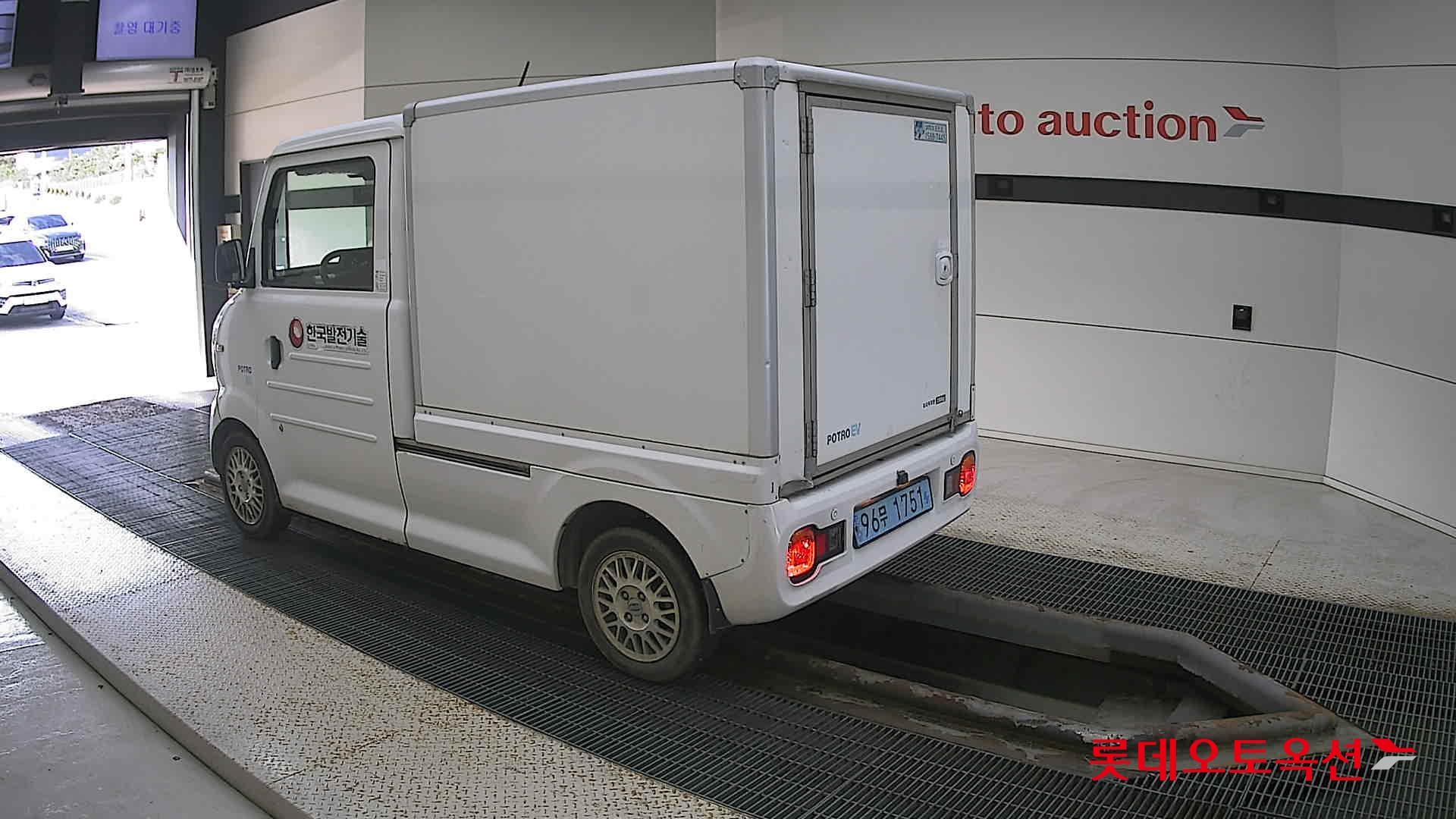 بوترو - E - Image 10