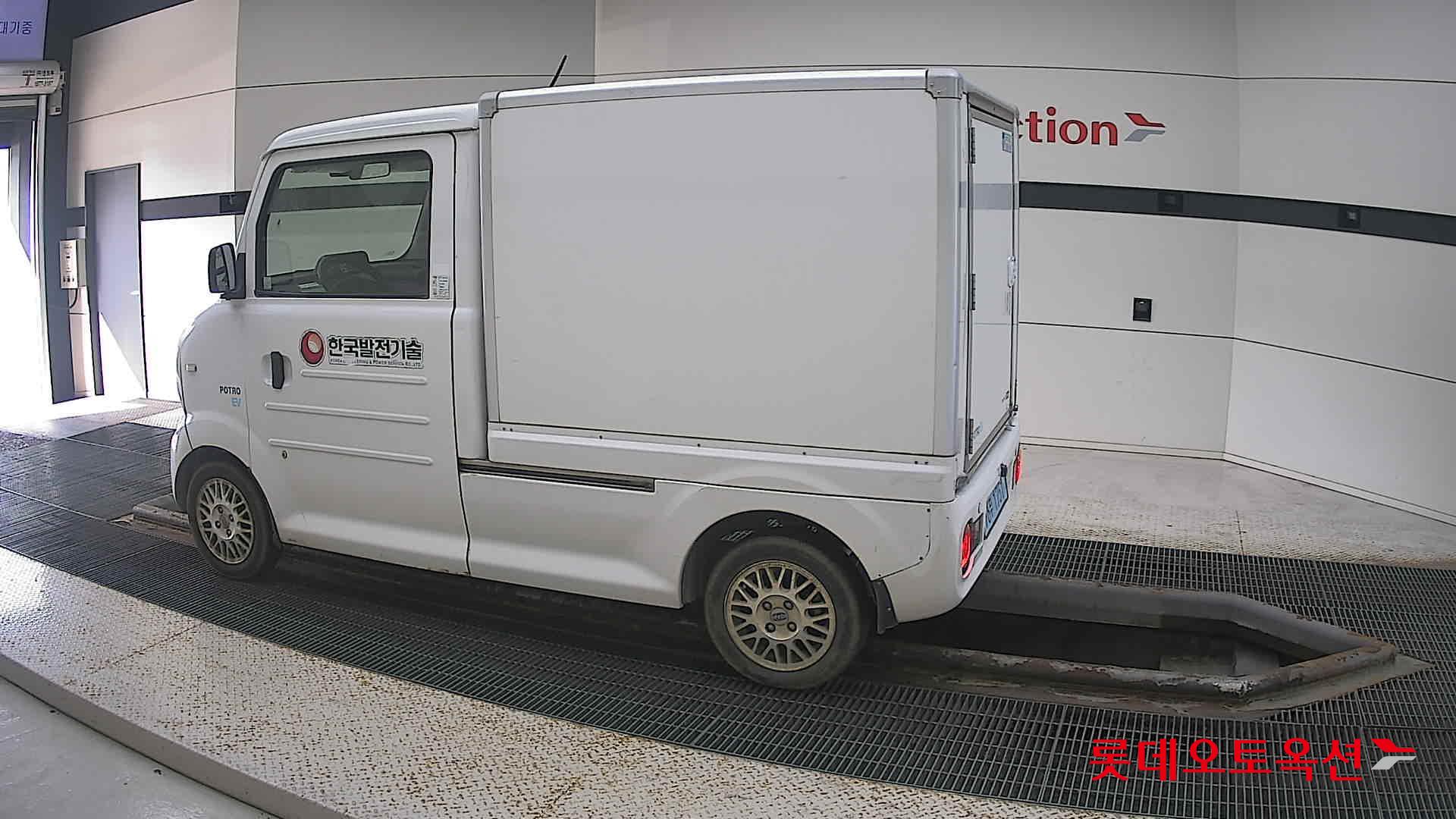 بوترو - E - Image 11