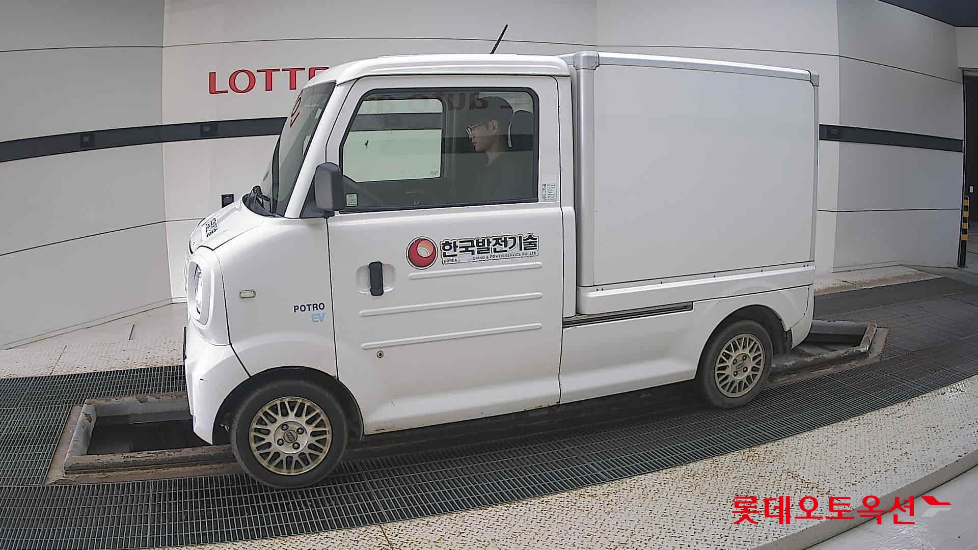 بوترو - E - Image 12