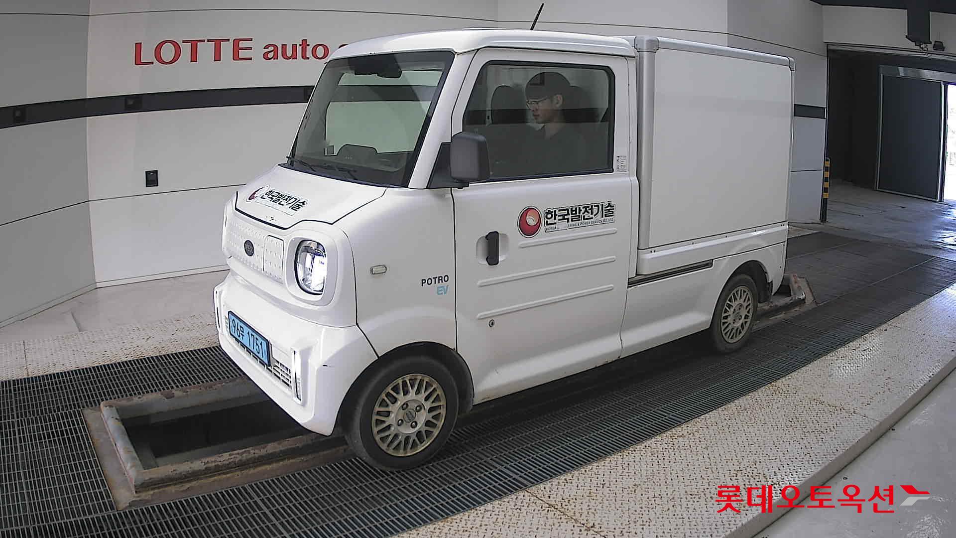 بوترو - E - Image 13