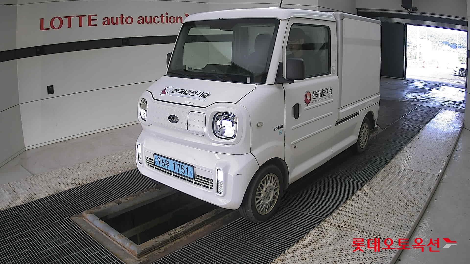 بوترو - E - Image 14