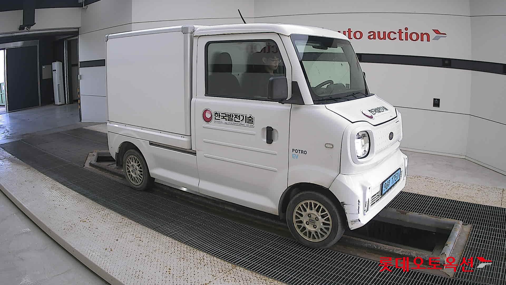 بوترو - E - Image 16