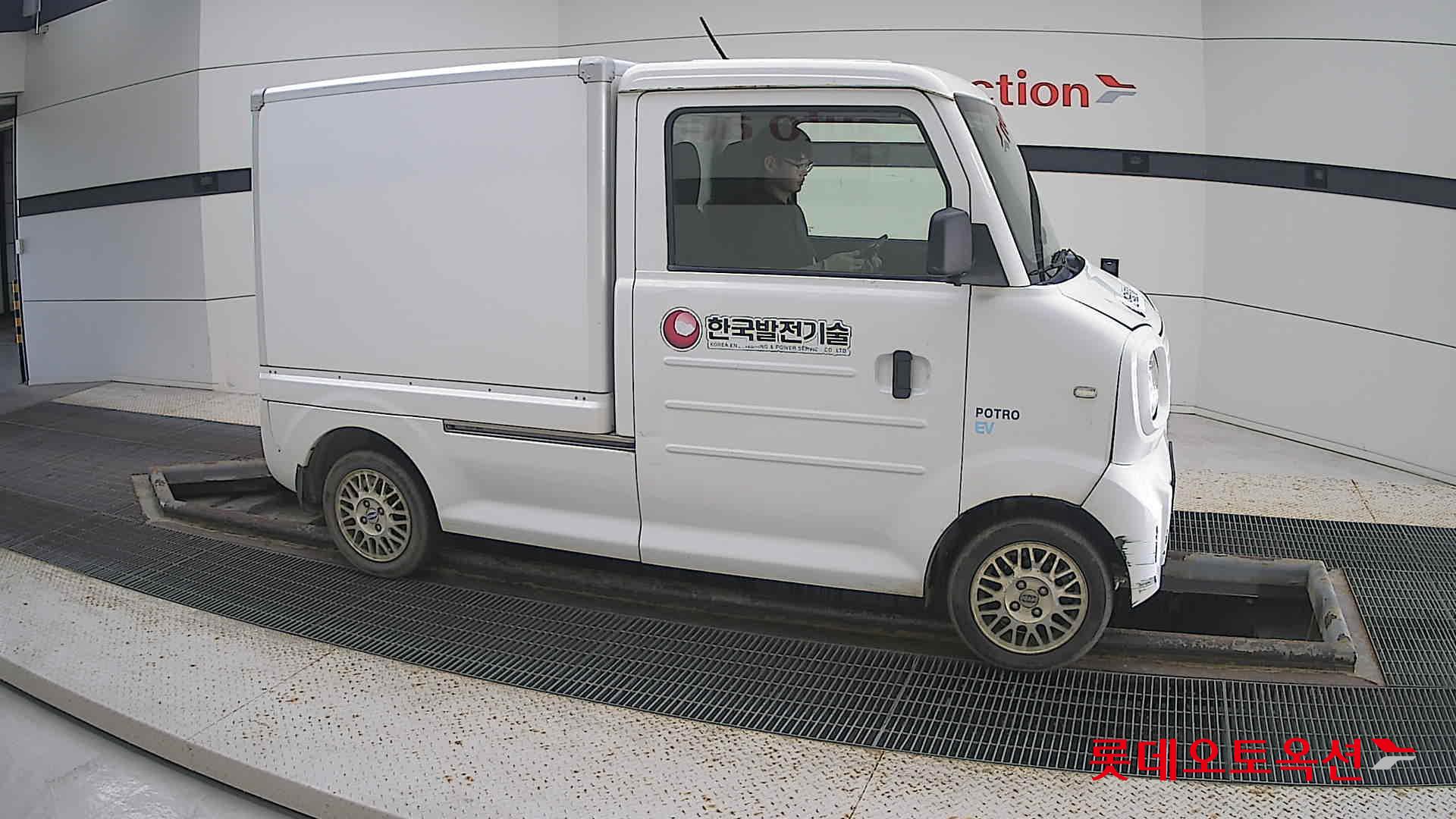 بوترو - E - Image 17