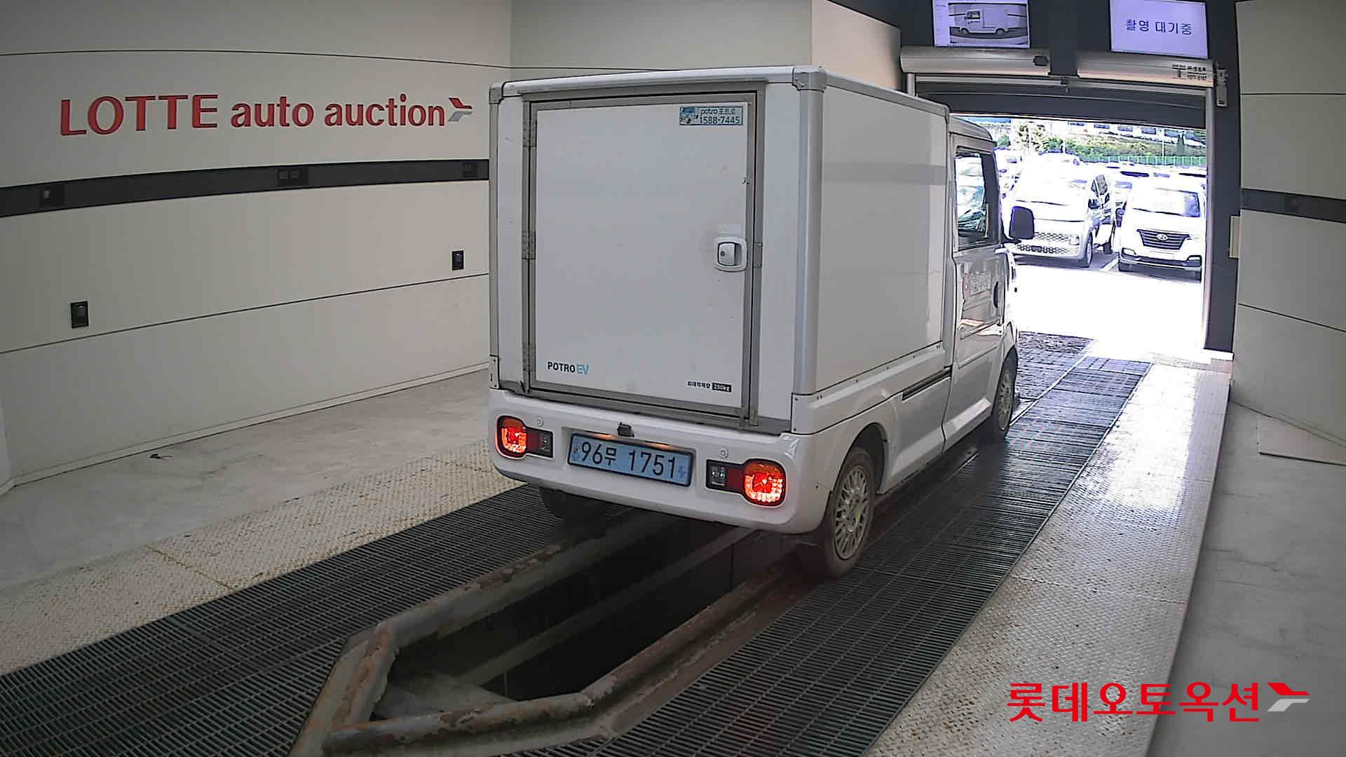 بوترو - E - Image 20