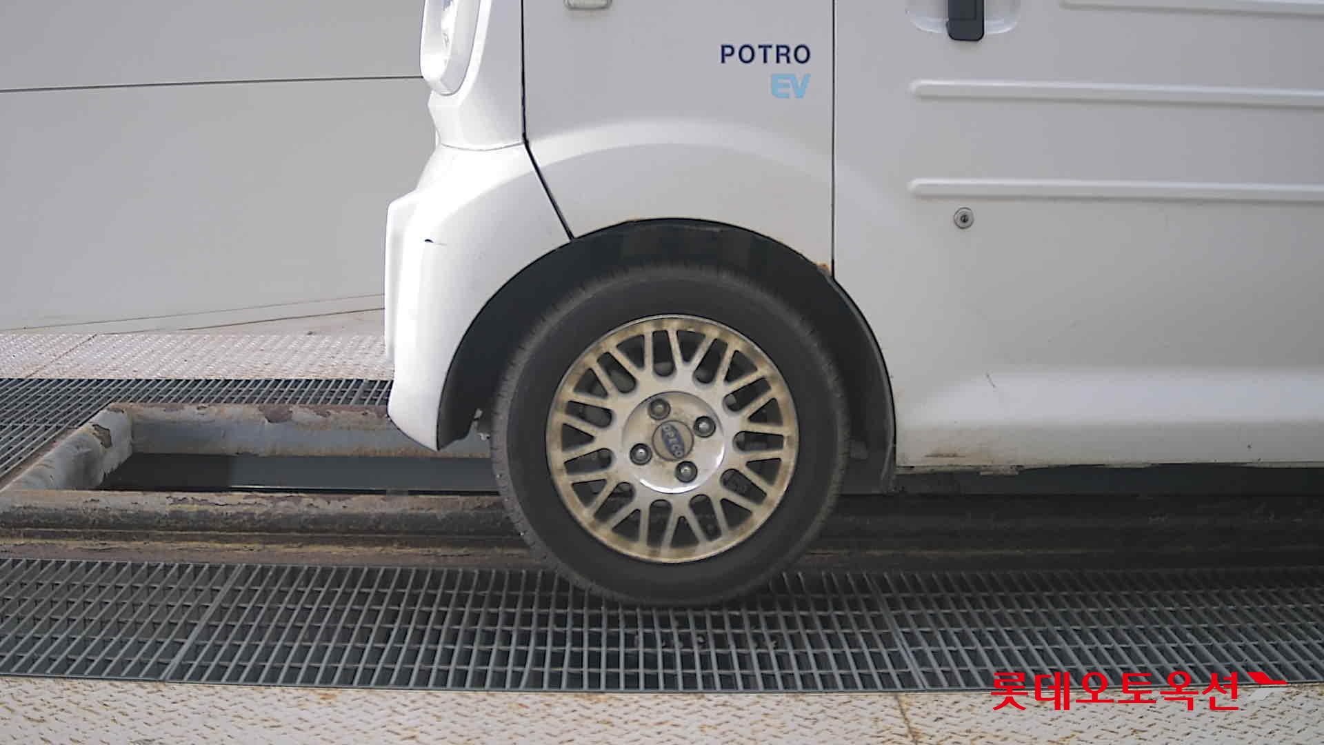 بوترو - E - Image 21