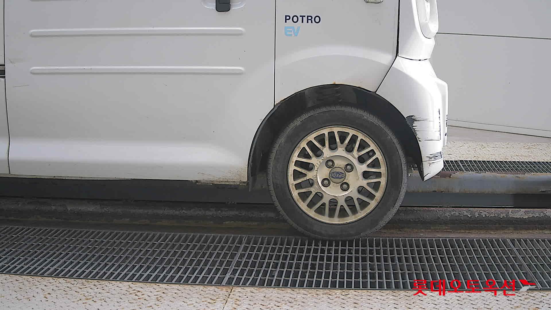 بوترو - E - Image 23