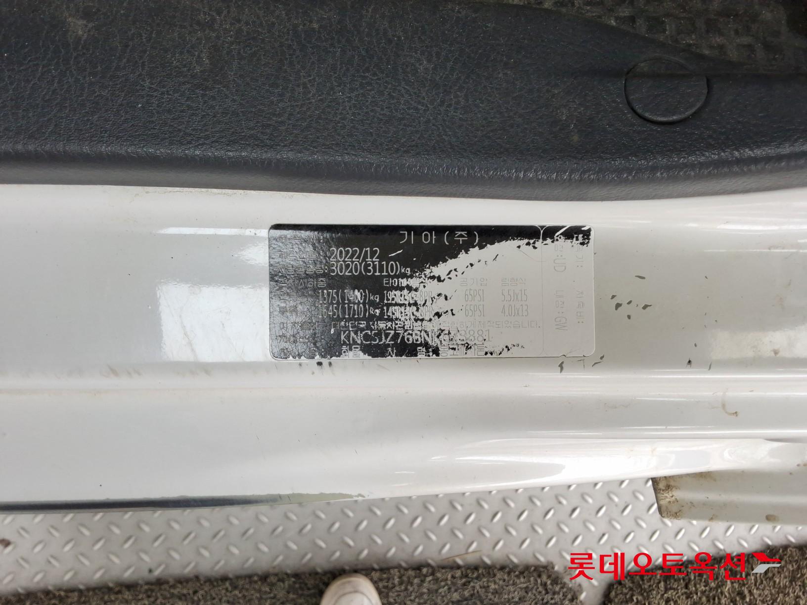 Kia Bongo III 1 ton id 3205559 из Кореи 34