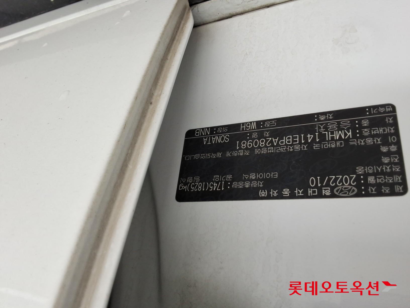 Hyundai Sonata id 3119786 из Кореи 33