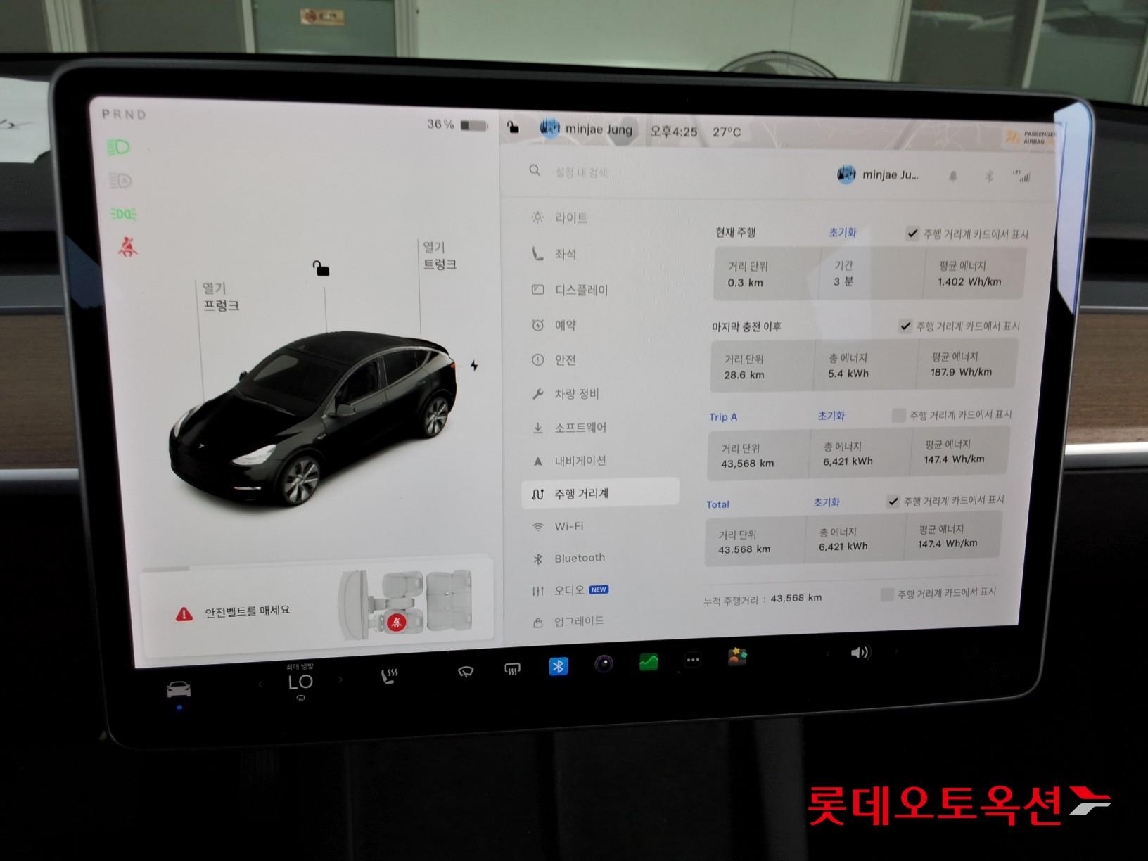 تسلا MODEL Y