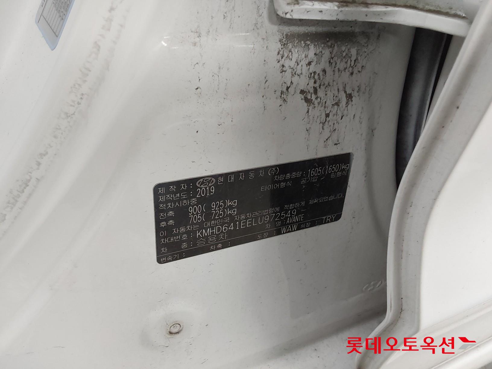 Hyundai Avante id 3461902 из Кореи 34