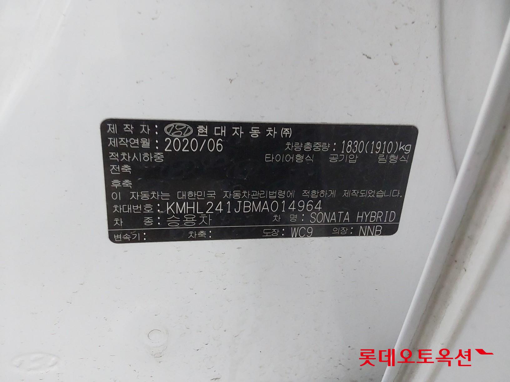 Hyundai Sonata Hybrid id 3461910 из Кореи 35