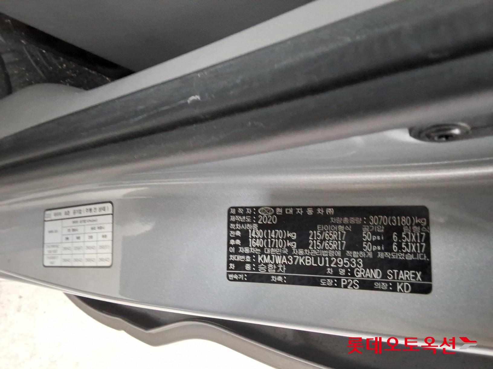 Hyundai Grand Starex id 3466804 из Кореи 35