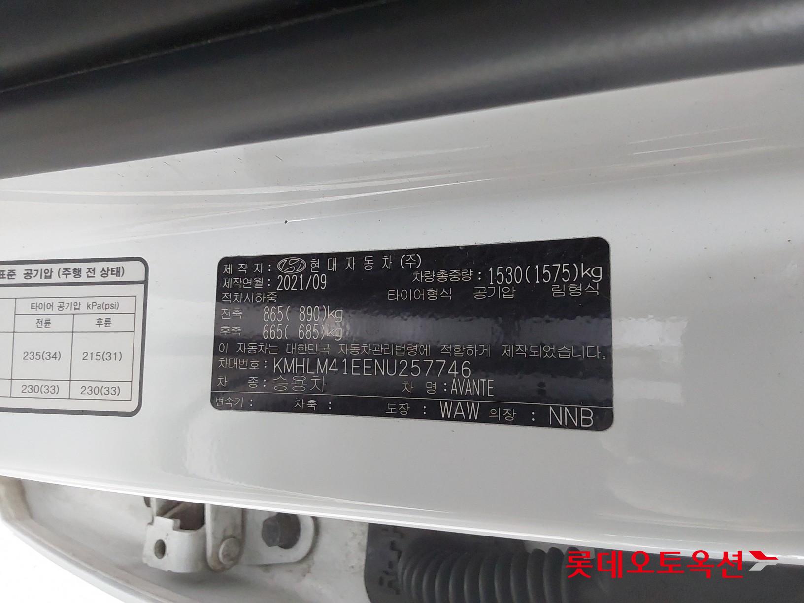 Hyundai Avante id 3466829 из Кореи 35