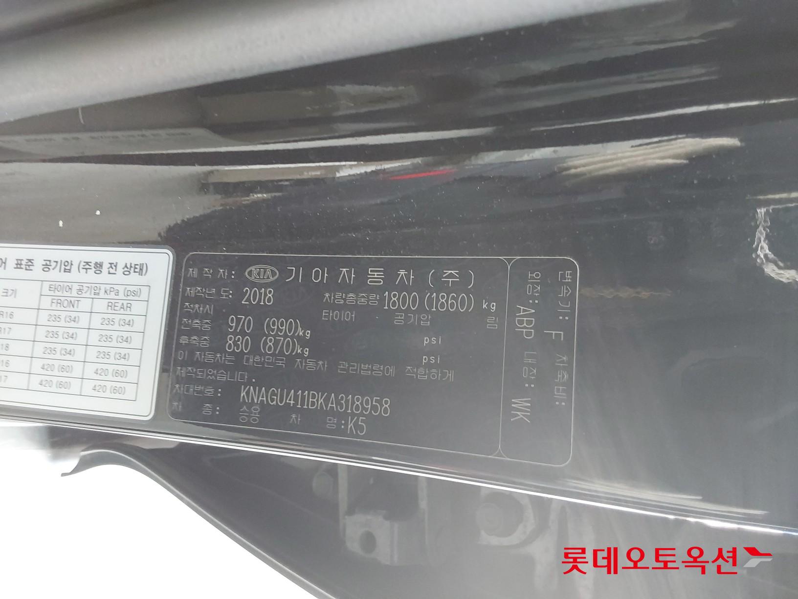 Kia K5 id 3476478 из Кореи 35